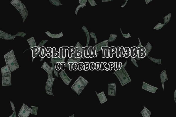 Купить наркотики томск