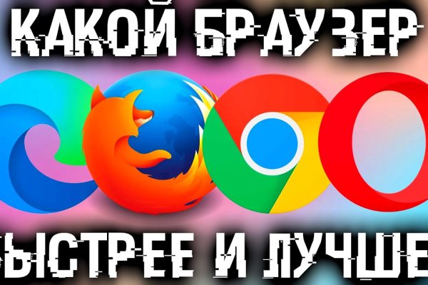 Кракен официальный сайт