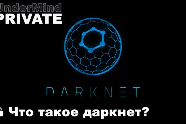 Кракен мониторинг ссылок kraken torion