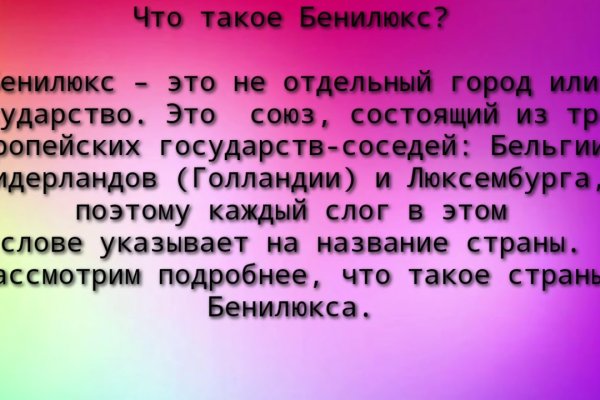 Кракен даркнет рабочая ссылка