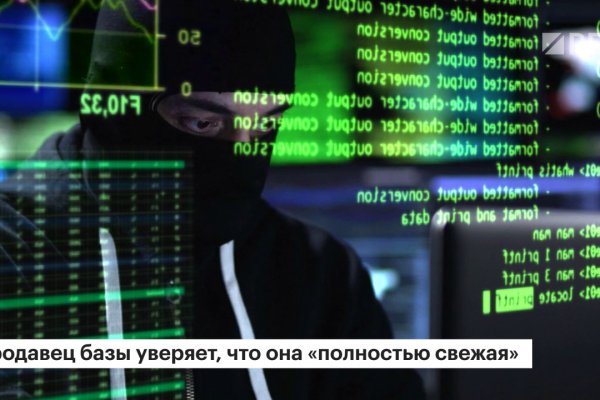 Свежие ссылки кракен