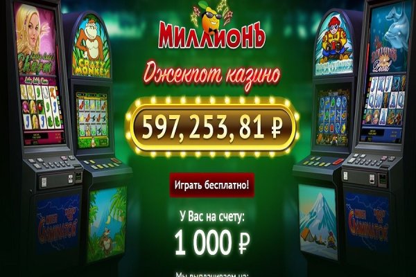 Кракен купить меф