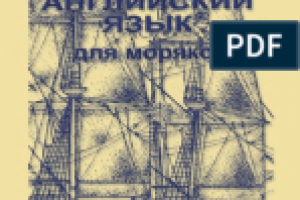 Вместо гидры