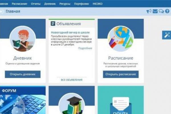 Onion сайт кракен