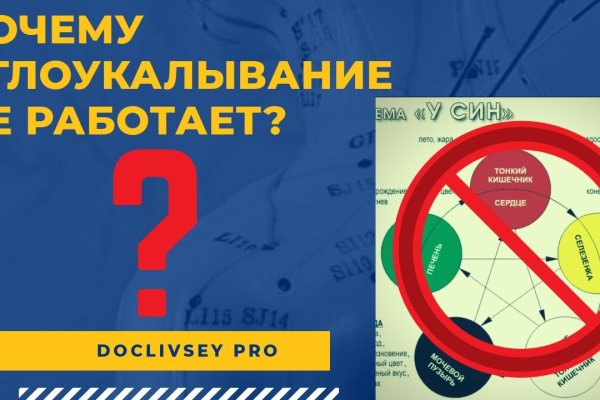 Вывести деньги с кракена