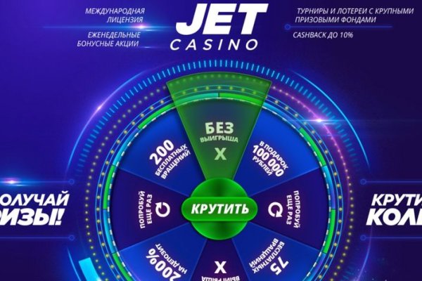 Кракен kr2connect co