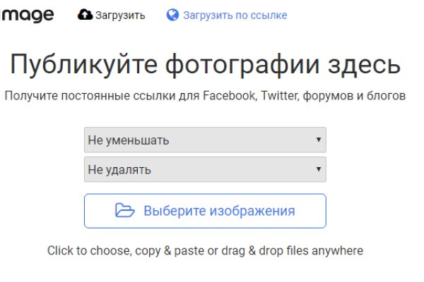 Ссылки на кракена и на мегу