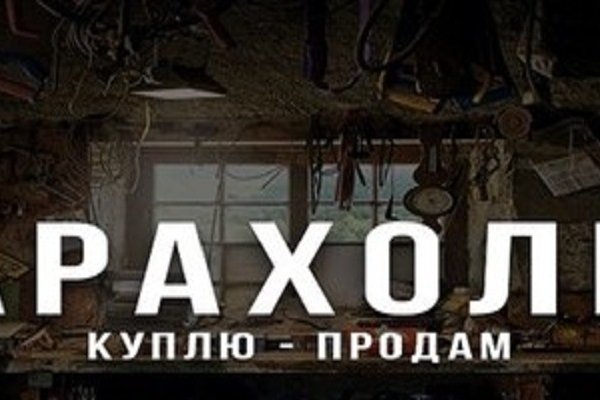 Кракен соль