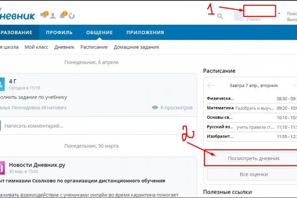 Кракен вход официальный сайт