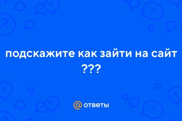 Кракен даркнет вход