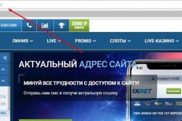 Как войти в кракен через тор