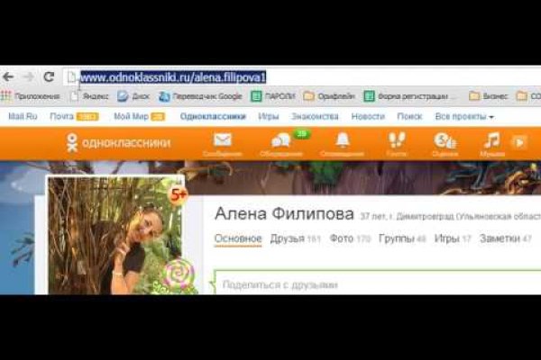 Кракен зеркало на сайт