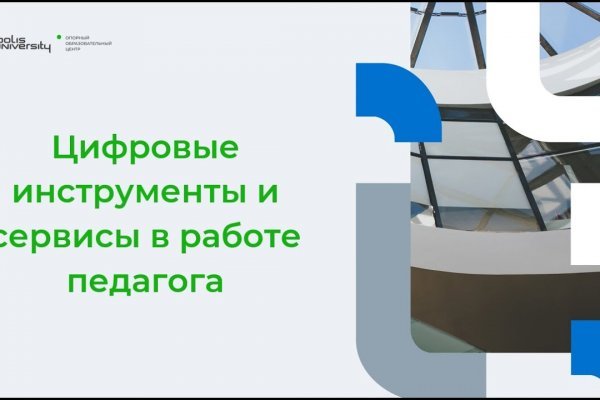 Кракен актуальная ссылка