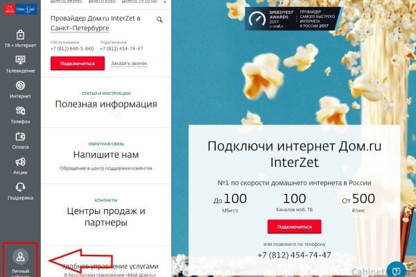 Кракен новый маркетплейс