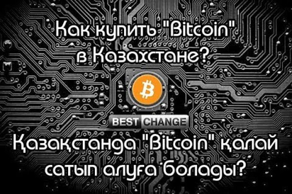 Как попасть на кракен с айфона