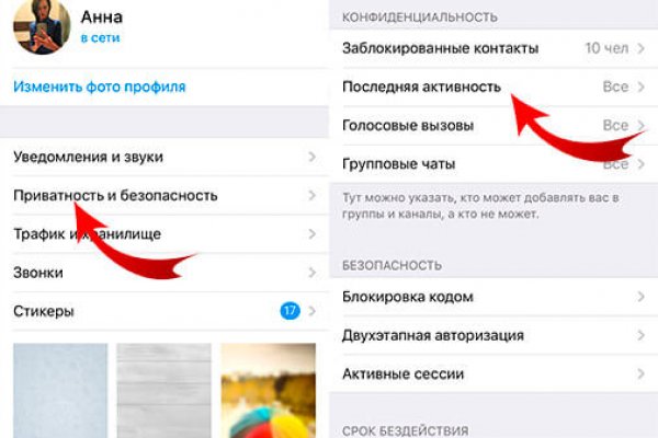 Кракен запрещенные вещества