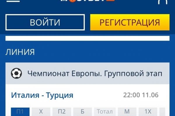 Пользователь не найден при входе на кракен