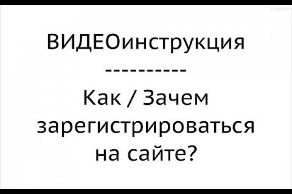Кракен 16