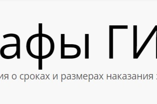 Что такое кракен магазин