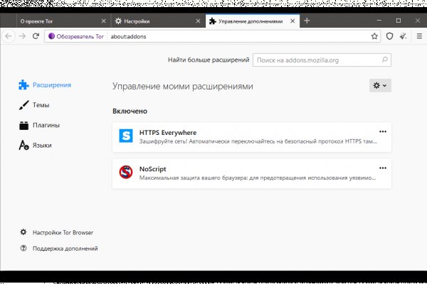 Кракен обход