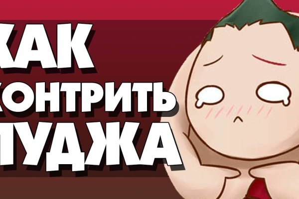 Кракен ссылка gigageek ru