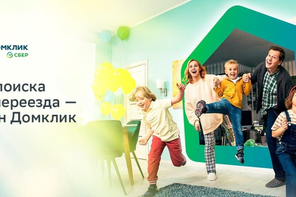 Ссылка на кракен 11