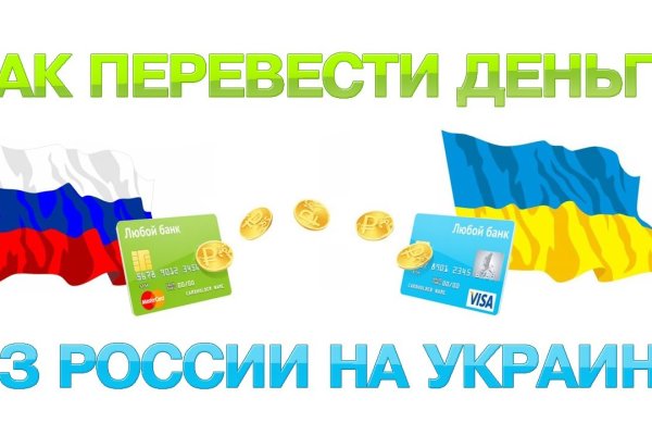 Kraken сайт магазин