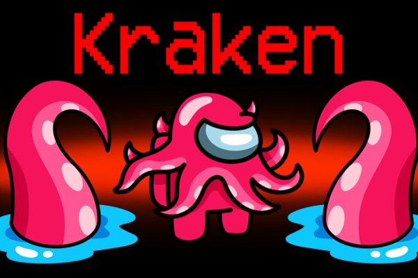Craken что это