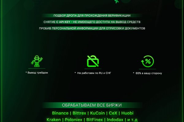 Gidra магазин