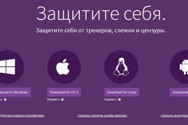 Сайты даркнета