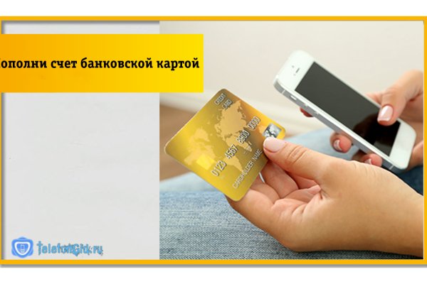 Впн для кракена