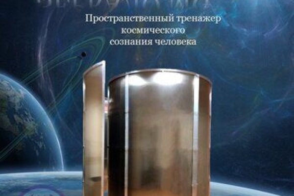 Кракен шоп даркнет