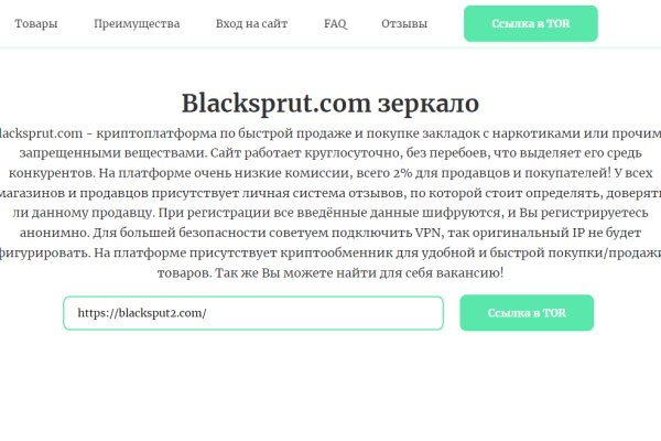 Активная ссылка на кракен