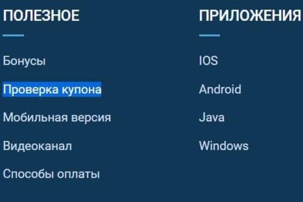 Кракен активная ссылка