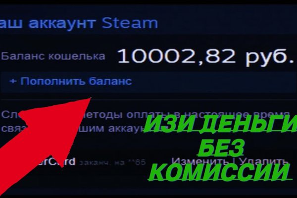 Kraken ссылка для тору