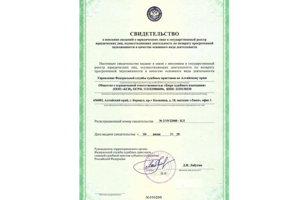 Кракен торговая kr2web in