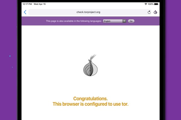 Darknet магазин