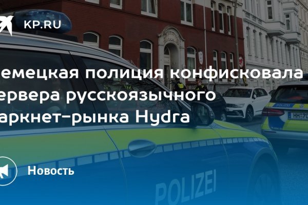 Сайты продаж наркотиков