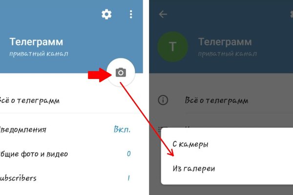 Кракен ссылку где