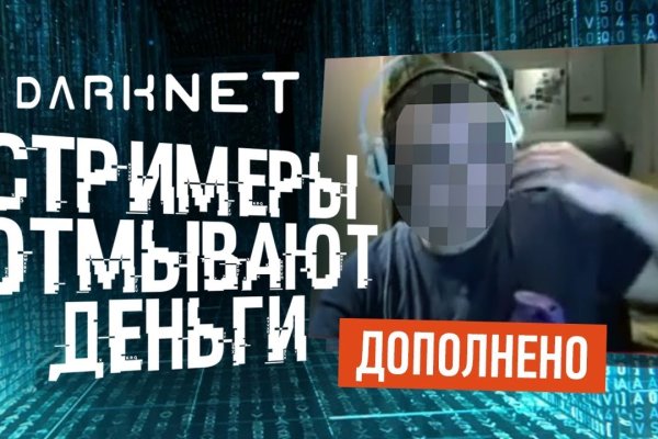 Что продают в кракен маркете