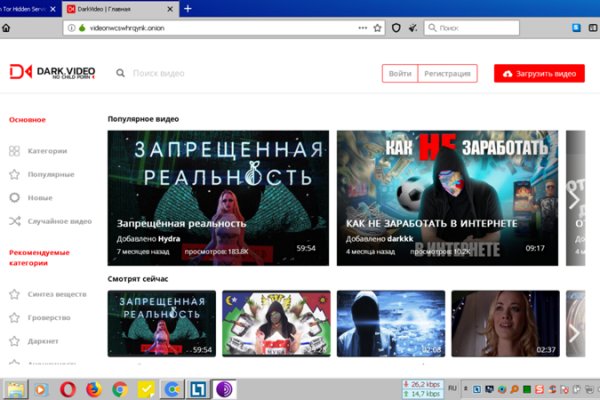 Кракен ссылка на рабочее зеркало