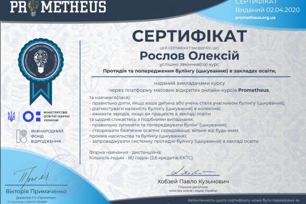 Кракен сайт маркетплейс ссылка