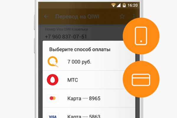 Можно ли восстановить аккаунт в кракен даркнет