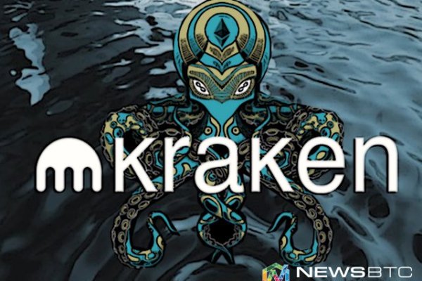Зайти на кракен