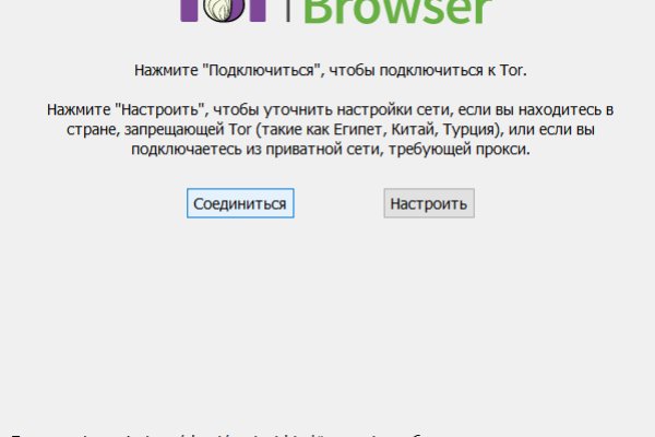 Кракен ссылка на тор официальная онион