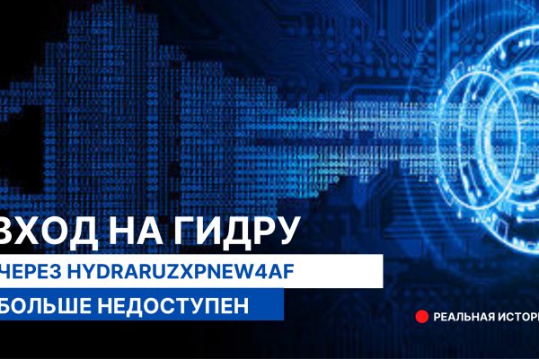 Кракен что можно купить