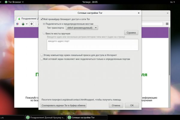 Кракен 15at
