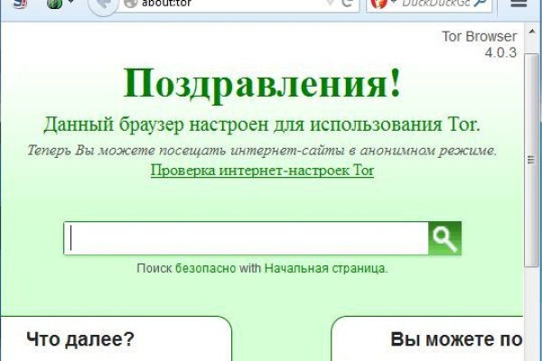 Доступ кракен