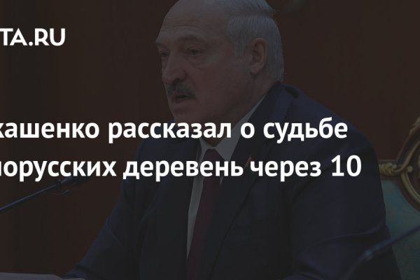 Кракен как попасть