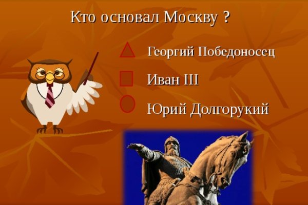 Кракен ссылка онлайн